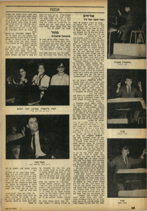 העולם הזה - גליון 1370 - 11 בדצמבר 1963 - עמוד 16 | אמנות אורחים הצד השג• ש ר רו• ברנשטיין כפעולה אסור לצעוק בנ״ל מותר לצחוק בכ״ל נזותו; מנשן זעקתה של הגברת הראשונה של הבמה העברית, חנה רובינא, עדיין הידהדה בין