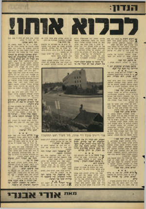 העולם הזה - גליון 1431 - 10 בפברואר 1965 - עמוד 9 | ףךך ר ! ין ** ריכים לדפוק את הבחור הזה, אחת ולתמיד. צריכים לכלוא אותו למשך ימים ושבועות וחודשים. צריכים לשים אותו בצינוק, שלא יראה אור שמש. בתקופות טובות יותר