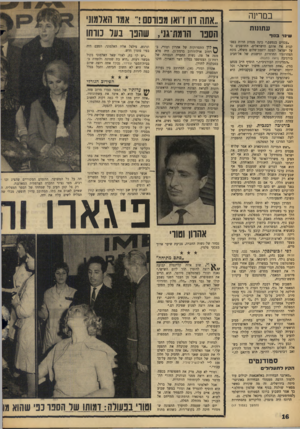 העולם הזה - גליון 1442 - 27 באפריל 1965 - עמוד 16 | במרינה עתתות שינו בנוך .עבדים בנפשם,״ כינה מנהיג חרות בפסקנות את אותם הישראלים, החושבים כי על ישראל לפתח יוזמת־שלום משלה, נוכח הצהרותיו החוזרות ונישנות של