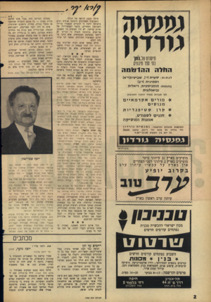 העולם הזה - גליון 1448 - 9 ביוני 1965 - עמוד 2 | גמי׳סיה איזהו חכם? הרואה את הנולד. בשבועות האחרונים הופתעו אנשים רבים בישראל לדעת כי הדברים שנאמרו על־ידי השבועון המסדים, בקשר לאפשרויות של שלום מרחבי, לא היו