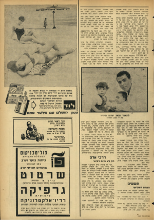העולם הזה - גליון 1457 - 11 באוגוסט 1965 - עמוד 25 | מות נכניס לחשבון בנק; ועדת נאמנים, המורכבת מיהודים וערבים, תשגיח על כך, והיא שתחליט כיצד להשתמש בכסף למען שלושת התינוקות.״ מעולם לא הוכח שמחמוד שיתף פעולה עם