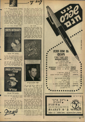העולם הזה - גליון 1466 - 13 באוקטובר 1965 - עמוד 2 | כמעט ואי־אפשר להאשים את יצחק רפאל כפרט. סביבתו סובלת אותו, מאות אנשים ועשרות מוסדות־ציבור מרכזיים יודעים את רקע חייו, את מעלליו, את שחיתותו, את הוללותו, את