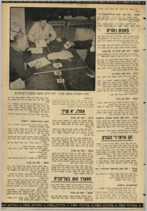 העולם הזה - גליון 1470 - 3 בנובמבר 1965 - עמוד 17 | ״לא תספיק, לא תצביע. חכה ארבע שנים. סבלנות, חביבי.״ - 19.30 קלפי ,1118 - 001 שדה־התעופה, לוד שושנה זאוסמר ( )21 היא לא רק יושבת־ראש ועדת הקלפי הצעירה ביותר