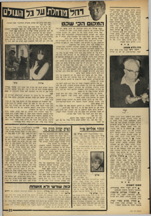 העולם הזה - גליון 1471 - 10 בנובמבר 1965 - עמוד 21 | עיירת עולים פגשו כמה עסקני המערך בתושב מקומי, תחבו לידיו חמישים ל״י והוציאו ממנו הבטחה כי יצביע עבורם. בדרכו לקלפי פגשו בו עסקני רפ״י, תחבו לידיו חמש ל״י,