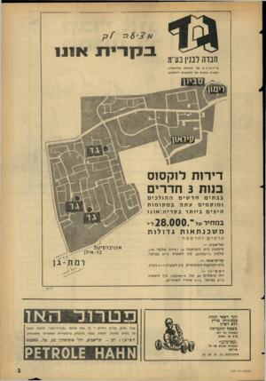 העולם הזה - גליון 1478 - 29 בדצמבר 1965 - עמוד 3 | בקרי חברה לבניו בס! א 1נ1 מייסודם של הארזים גולדשטיין וחברת נכסים של השקעות דיסקונט דירו ת לוקסוס בנות 3חדרי ם בבתים חדשים ההולכים ומוקמים עתה במקומות היפים