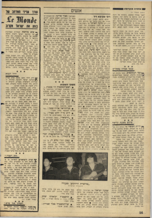 העולם הזה - גליון 1489 - 16 במרץ 1966 - עמוד 16 | 1אז הרה מו קדמת1 אנשים (המשך מעמו 11 יישבר במהלך המשפט. נוכחותו של ורג׳ס לא היתד, מוסיפה או גורעת דבר( .השבוע נודע כי הפרקליטות הצבאית כלל לא התנגדה למינוי