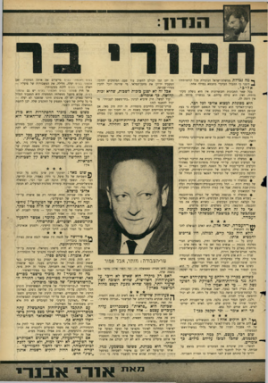 העולם הזה - גליון 1489 - 16 במרץ 1966 - עמוד 7 | 1 1 1 1־ 1 1 ך• מ * נבדלת ממשלת־ישראל הנוכחית מכל קודמותיה? דומני כי ההבדל העיקרי מתבטא במילה אחת: זה יתן זמן לכולם לחשוב עוד פעם. המתווכים יתווכו. המעביד