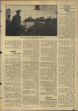 העולם הזה - גליון 1492 - 6 באפריל 1966 - עמוד 20 | במדינה משפט העיר שו־ ה ג דו ל אלי בולקין נמצא אשם. הוא נידון למא־סר־עולם, נשלח לכלא רמלה והולבש בבגדים החומים של אסיר. אולם פרשת בולקין לא תמה עדיין .״מתחילת