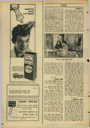 העולם הזה - גליון 1493 - 13 באפריל 1966 - עמוד 17 | אנשים ע!!• באהבה לוחם לח״י נועז וחבר משק שדה־בוקר, יהושע כהן, שהתפרסם בשנים האחרונות בידידו הטוב של דויד כן־גוריון, גילה השבוע כי קיבל פעם שי מביג׳י — תת־מקלע