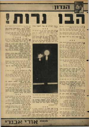 העולם הזה - גליון 1494 - 20 באפריל 1966 - עמוד 7 | ן*יודי•* 8 1י הבז ורוח! והיא אחת * מ״ לי כי כל חייל קרכי הכיר חוויה זו הנוראות ביותר של ימי מלחמה. חברך הטוב נהרג. אתה מכיר את הוריו. אולי היית בביתם, באחת