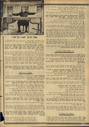 העולם הזה - גליון 1495 - 27 באפריל 1966 - עמוד 8 | לפני שנר, יצא בורגיבד, לפעולתו ההיסטורית למען השלום הישראלי־ערבי. הוא יכול היד, לקוות כי פעולה זו תקרב אותו, בין השאר, אל פאריס. כי ברור כי בכל פעולה למען