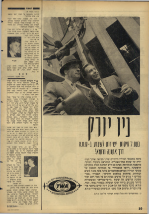 העולם הזה - גליון 1503 - 22 ביוני 1966 - עמוד 10 | (המשך נזענזוד יז הוראות מהממונה על המחוז לגבי ד,משפ־מים שהם מנהלים.״ מלבד זאת, כטענתו, כמעט תמיד קיבלו השופטים שוחד מיהודים שנשפטו בפניהם. ״כל אלה ששוחררו אחרי