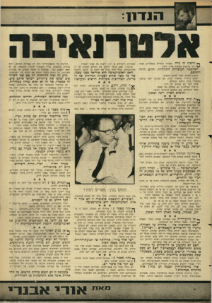 העולם הזה - גליון 1510 - 10 באוגוסט 1966 - עמוד 9 | וף״סוף זה קרה. פעמוני הגאולה מצלצלים. שו־פ־רות מריעים בפינות ארץ. הידד. המהפכה העיכרית התחוללה. חלום הדור התגשם. תנועת־החרות קמה לחיים חדשים. יעקוב מרידוד