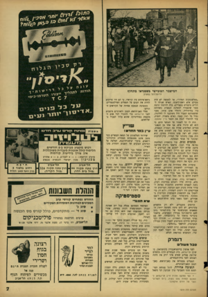 העולם הזה - גליון 1519 - 12 באוקטובר 1966 - עמוד 7 | מ מו ל/ ר לז ^ 1מ 1מ 5 1 יי ג לו ח המישמר הסובייטי בשפנדאו מתחלף דריסת־רגל במערב ״ממלא־מקום הפירר״ ,אך למעשה לא היה מעולם אלא ראש־לישכה. האיש שנולד להורים