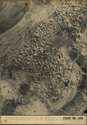 העולם הזה - גליון 1525 - 23 בנובמבר 1966 - עמוד 13 | סמוע: אחו׳ הנעולה כמה בתים נהרסו בכפר הירדני שבהר חברון? לפי דיווח ראשוני של יחידות צה״ל, בשובן מן הפעולה, נאמר ; קרוב לארבמיס. בדו״ח שמסרו משקיפי האו״ם למועצת