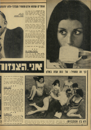 העולם הזה - גליון 1527 - 7 בדצמבר 1966 - עמוד 16 | אומדים שהוא אום מחמיו וסכוני-ודא יודעים ך< ולס כועסים על לוי גרי, הצנזור של ׳* מדינת ישראל. קודם כעסו עליו שהוא לא מרשה להכניס חזות חשופים למדינת ישראל, והכעס