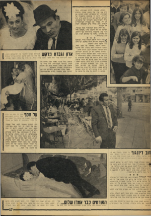העולם הזה - גליון 1533 - 18 ביולי 1967 - עמוד 17 | למעלה, בכניסה לדירה המרווחת, קיבל הרב את פניו של החתן• מזכיר הרבנות המקומית, דוב אוסטרמן, הביא לפרקש את הניירות. היתד, זו פגישתם הראשונה של השניים, ופרקש לא