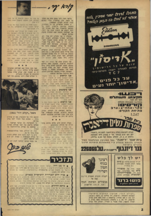 העולם הזה - גליון 1533 - 18 ביולי 1967 - עמוד 2 | אסכ׳/1 /׳ח 1* 5 5מומו 5 בוודאי ראית יותר מפעם אחת את המיס־מך היפה, נתון במיסגרת ותלוי במקום כבוד. הכוונה למגילת העצמאות. 37 אישים ישראליים, בני כל המפלגות,