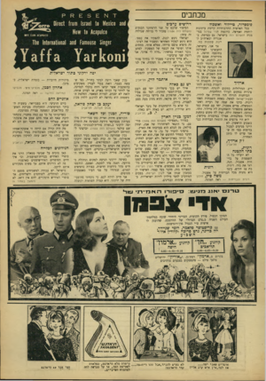 העולם הזה - גליון 1537 - 15 בפברואר 1967 - עמוד 3 | מכתבים דרושים ערבים פומפדור, טיילור ואשכול בכל הארצות התרבותיות קיימת עיתונות לוחמת ואמיצה, כדוגמת הדר שפינל בגרמניה והעולם הזה בישראל. גם בצרפת, באנגליה