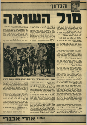 העולם הזה - גליון 1545 - 12 באפריל 1967 - עמוד 9 | שר־החוץ של מדינת ישראל ביקר בחמש מדינות כדרום־מיזרח אסיה. הוא נתקבל ככבוד, גילגל שיחה מנומסת עם קיסר ומלכים, נשיאים ושרים. הוא השתתך בטכסים רבי־דושם. הוא סייר