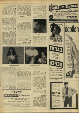 העולם הזה - גליון 1550 - 17 במאי 1967 - עמוד 4 | ^ ו ו6 (המשך שלח יולז־ך ב״דזומע^ת ליב־רודיכד בפועליו 1 4 0 +ג11ו_וור־ 1כ*י ודזוד־ י כ <4*1 * 1יום +ור 7י*ביאה 5 -בי,וב* 7־ 9 5ד +רז ל ד רז ״ ר 1 1 9 8 7 לפרטי