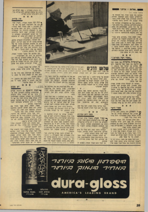 העולם הזה - גליון 1561 - 2 באוגוסט 1967 - עמוד 20 | ״ שלום +צדק!״ י ליד כוננית הספרים — מפת תבליט אמי נותית של ארצות המרחב, ללא גבולות מדיניים וללא ציוני ערים וכפרים. (המשך מעמוד ) 12 בבחינת סוד צבאי חמור, כמו