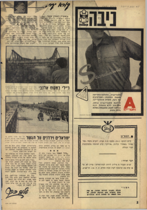 העולם הזה - גליון 1576 - 15 בנובמבר 1967 - עמוד 2 | כראשית השבוע שעבר, כאשר ה־תותחים הישראליים והירדניים רעמו-׳באילזר הגבול של עמק בית־שאן, ד,ו>ר1זש מחזה שונה לגמרי כמה עשרות קיללדכזרים דרומה משם. כשחבריהם בצפון