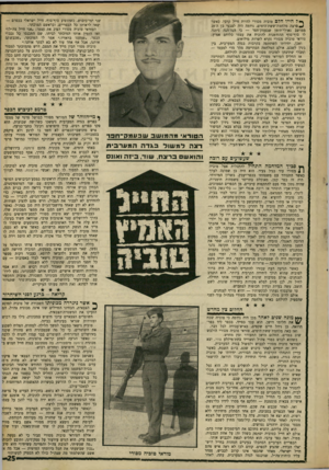 העולם הזה - גליון 1596 - 3 באפריל 1968 - עמוד 26 | ך* ל חייו חלם טוביה מסורי להיות חייל קרבי. כאשר ^ פרצה מלחמת־ששת־הימים, נידמה היה לצבעי בן ה־29 ממושב גאולי־תימן שבעמק־חפר — כי הנה־הנה ניתנה לו סוף־סוף
