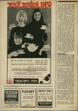 העולם הזה - גליון 1603 - 22 במאי 1968 - עמוד 29 | קורבנות הפגזת־המרגמות הישירה, או ההתקפה האווירית. הירדנים הללו — בדודים ופלסטינים כאחד — עמדו, עם נשק קל בלבד ביד, והחזיקו מעמד — כשהיעלמו של הכיסוי האווירי