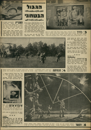 העולם הזה - גליון 1604 - 29 במאי 1968 - עמוד 23 | הגבול הבטחתי : 3בררו יחידת פרשי־אוויר ני שאת ב מ סו ק מיו חד, חסר דלתות, אל מקום הפריצה. מיבנה ה מסוק מאפ שר יציאה מהירה בנחיתה. הכו חו ת המומסים מתודרכים