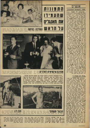 העולם הזה - גליון 1623 - 9 בספטמבר 1968 - עמוד 23 | העיתונות המקומית שללה את ההצגה, אבל פירסומו הגדול של סמי בא לו דווקא בזכות חולצה אותה לבש באחד הערבים במלון בו התגורר ב־קייפטאון. ערב אחד ירד סמי למיסעדת