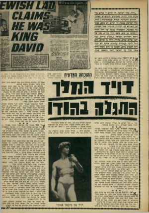 העולם הזה - גליון 1624 - 16 באוקטובר 1968 - עמוד 27 | באנרג׳י, שלדברי העיתונות ההודית הוזמן על־ידי משטרת לוס־אנג׳לם כדי לערוך שורה של ניסויים על סירחאן סירחאן — רוצחו של המועמד לנשיאות רוברט 11*1 מו מעצ י עי