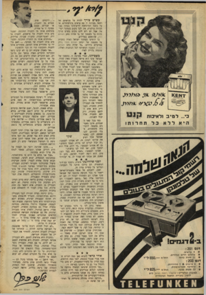 העולם הזה - גליון 1629 - 20 בנובמבר 1968 - עמוד 2 | כ שי ש צו ר ך לדווח, על פגישתם של ראשי מערכת זו עם אישים בינלאומיים, או על כתבה המוקדשת לדיעותינו בעתון בעל תהודה עולמית, אין לכך מקום בעתויי ישראל. אבל יש ויש