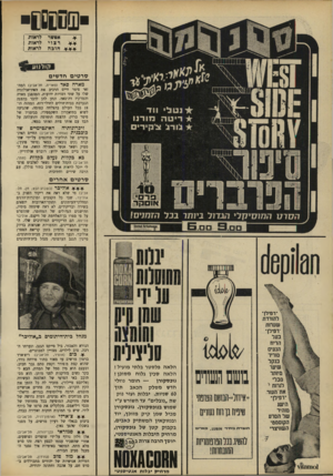 העולם הזה - גליון 1635 - 1 בינואר 1969 - עמוד 30 | שסוסו אפשר רצוי לראות | לראות 1 לראות 1 ס ר טי ם חד שים מארהפאר (פאריס, וזל־אביב) המה־זאי פיטר ווייס הרכיב את האידיאולוגיה שלו על שתי דמויות ידועות, המהפכן