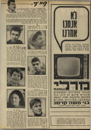 העולם הזה - גליון 1637 - 15 בינואר 1969 - עמוד 2 | לפני שבועיים (״העולם הזה״ )1635 סיפרנו לך על ה- פירסום ב״פראבדה״ המוסקבאי, מה־ 25 בדצמבר , 1968 שהתייחס לכתבה שהופיעה בשעתו ב״העולם הזה״. ״פראבדה״ טען כי