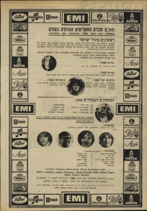 העולם הזה - גליון 1638 - 22 בינואר 1969 - עמוד 30 | [ יזזלרן 1 .1 1 1 1 1 1 £1\11 תבות התקליטים הגדולה בעולם מ טג מ ת ש 1ת 968ן כראשונה > 0 בישראי! ראשונים בקול ישראל תקליטי 1.נוגנו בקול־ישראל ב־ 4השנים