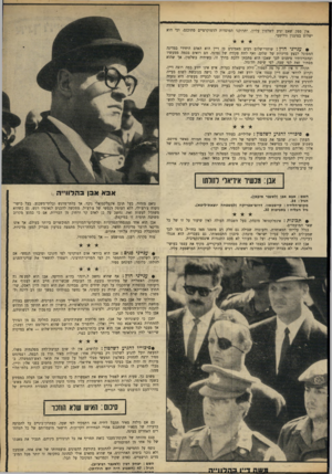 העולם הזה - גליון 1644 - 6 במרץ 1969 - עמוד 15 | כדי להתגבר על ההתנגדות העקשנית של מנגנון המפלגה וכל בעלי־המאה של המימסד, זקוק דיין לתמיכה ציבורית שתעלה על .757 כך אירע במאי .1967 סיכוייו של דיין לעלות לשלטון