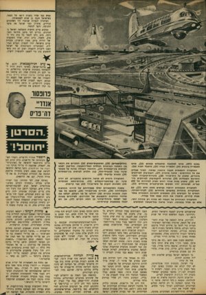 העולם הזה - גליון 1651 - 22 באפריל 1969 - עמוד 17 | באותה שנה, לפי תחזיתו, כבר ישררו שלום בעולם ״ובמזרח הקרוב בפרט.״ אוכלוסיית ישראל תגיע לארבעה־חמישה מיליון איש, המידבר ייושב תוך ניצול התפלת מי־ים ואנרגיה