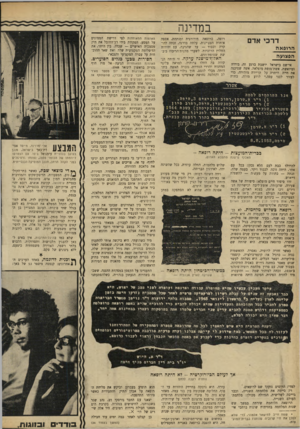 העולם הזה - גליון 1680 - 12 בנובמבר 1969 - עמוד 30 | במדינה רופה, כרופאה חירורגית ומנתחת, אספה אותות הצטיינות, עלתה בדרגה, זכתה להוקרה וכבוד — עד שהגיעה, עם יחידות החלוץ הרוסיות, לשערי מהנות־הריכוז ביבשת