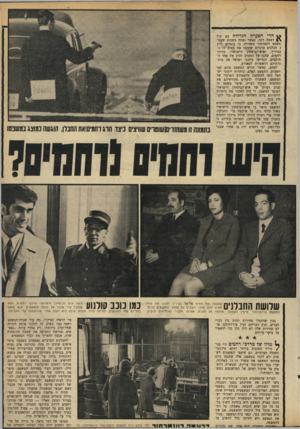 העולם הזה - גליון 1683 - 3 בדצמבר 1969 - עמוד 15 | ^ הרי הסערה הגדולה בא קול \ £דממה דקה. כאשר נפתח בשבוע שעבר משפט וינטרתור בשוזייץ, בו עומדים לדין 3חבלנים ערביים שתקפו את ממוט •*ול-על בציריך, ואיש־הביטחון