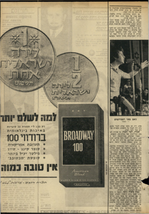 העולם הזה - גליון 1709 - 2 ביוני 1970 - עמוד 15 | לפניו הופיע חיים הנגבי, מאנשי מצפן. המנחה, דן בן־אמוץ, שיבץ אותו בכוונה לקראת הסוף, מתוך חשש שהופעתו תביא לפיצוץ האסיפה.