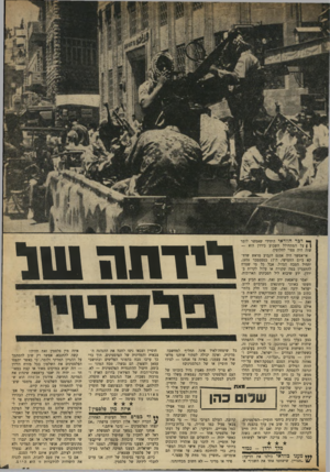 העולם הזה - גליון 1725 - 23 בספטמבר 1970 - עמוד 11 | אפשר רק שוב להסתמך על ההגיון המדיני ולומר, כי כאשר יתפסו הפלסטינים את השלטון בכל מזרח הירדן — וזה יבוא במוקדם מאוד או קצת במאוחר — יהיה זה יאסר עראפאת שינהיג