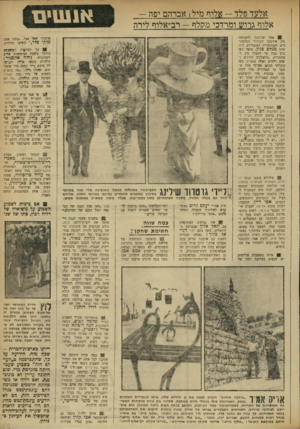 העולם הזה - גליון 1725 - 23 בספטמבר 1970 - עמוד 21 | ״בטח׳ אתה מיקי פלד,״ השיגו הילדות. 11 האקדח בו החזיק הרוג המלכות דג גרונר בעת שפרץ בראש יחידת אצ״ל למשטרת רמת־גן, מעשה בעבירו ניתלה על-ידי הבריטים, עומד להגיע