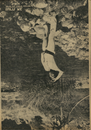 העולם הזה - גליון 1726 - 30 בספטמבר 1970 - עמוד 26 | 