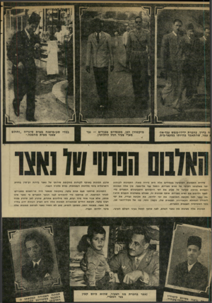 העולם הזה - גליון 1727 - 6 באוקטובר 1970 - עמוד 14 | תמונות אלה מציגות את נאצר האדם, לפני שהפך לסמל בעיני העולם הערבי. … תקופת החיים שמתארות תמונות אלה היא הפרק הפחות ידוע בחייו של נאצר. מאוחר יותר, כשהפך לנשיא,