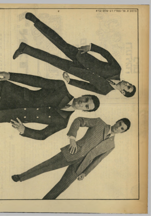 העולם הזה - גליון 1729 - 20 באוקטובר 1970 - עמוד 3 | פרסום א. טל0 -נ! 1די 1רם •צלום