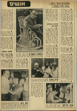העולם הזה - גליון 1735 - 2 בדצמבר 1970 - עמוד 6 | ״אני יודע,״ האיץ בו קדיש, ״אולי יודיעו שנאצר מת?׳׳ פתח הבן את הרדיו ובדיוק באותה דקה הכריז הקריין על מותו של נאצר. … מסתבר שהוא לא היחיד שחזה מראש את מותו