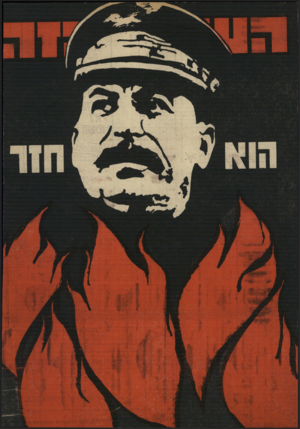 העולם הזה - גליון 1739 - 31 בדצמבר 1970 - עמוד 1 |