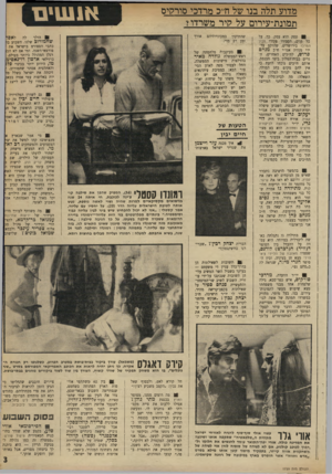 העולם הזה - גליון 1739 - 31 בדצמבר 1970 - עמוד 3 | .״ ה ט עו ת של חיי ם יבין ! 4איך מכנה עזר וייצמן שגריר ישראל בארצות- 0 :בהמשך הישיבה נתברר שאיש מן הנוכחים לא ראה את קפוץ, ורובם לא ראו את שיער.