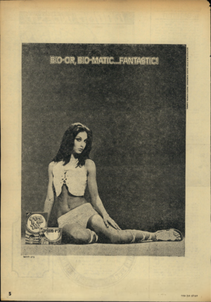העולם הזה - גליון 1759 - 19 במאי 1971 - עמוד 5 | יהעולם הזה